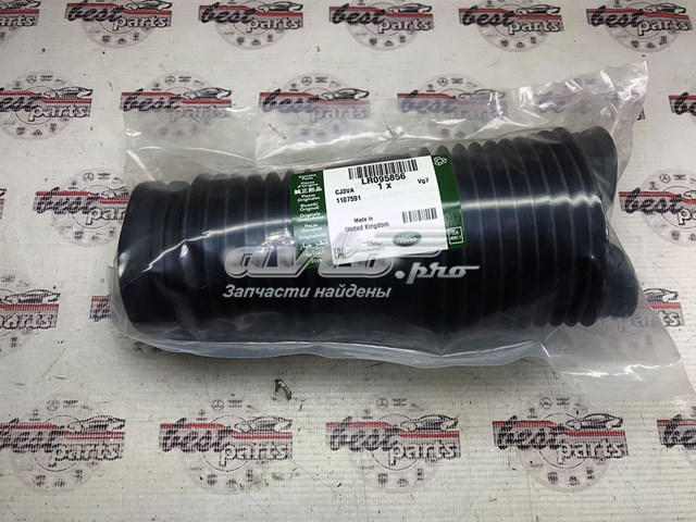 Купити LR095856 Land Rover 