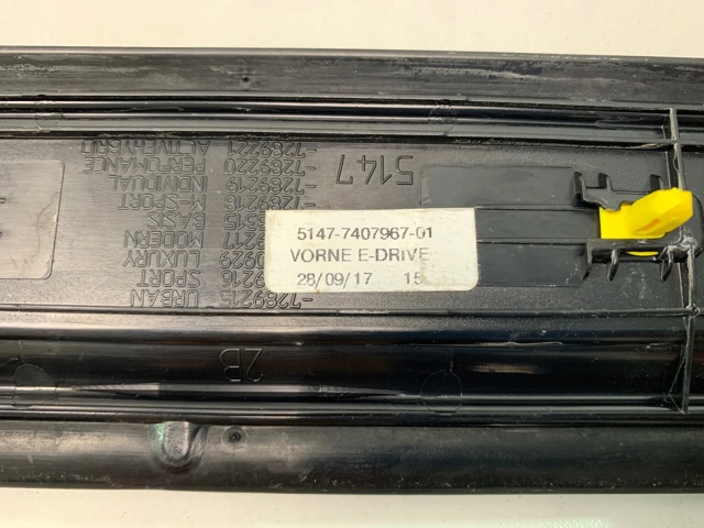  BMW 51477407967 ціна, від 31.67 USD