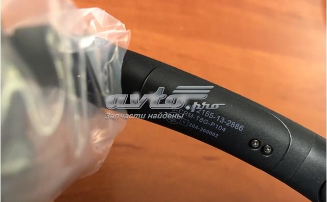 Купити A2228205001 Mercedes 