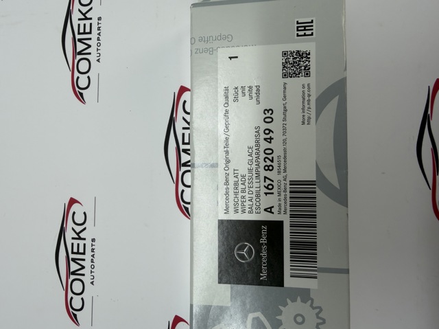 A1678204903 Mercedes Склоочисники лобового скла