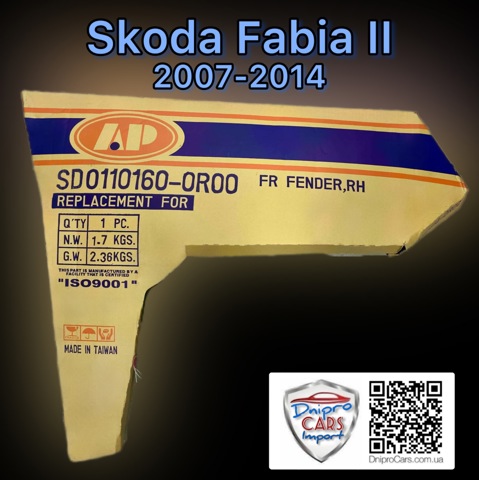 Крило переднє праве FPS FP6408312 ціна, від 37.58 USD