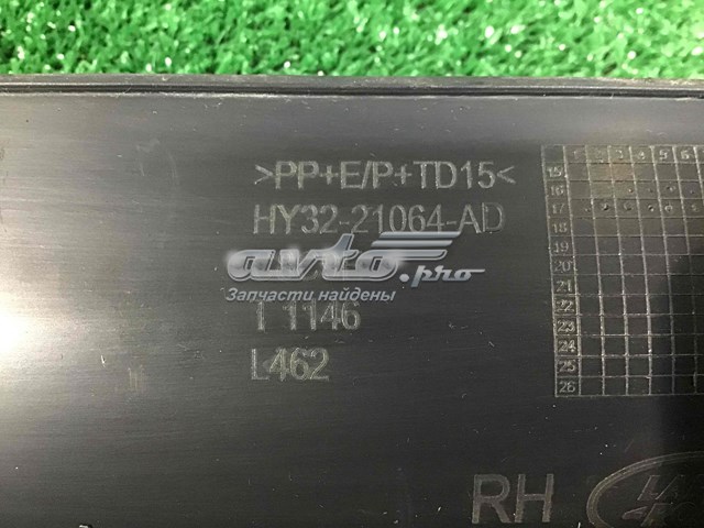  Land Rover LR082942 ціна, від 61.87 USD