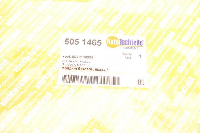 5051465 Autotechteile 