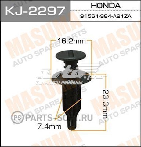Купити KJ2297 Masuma 
