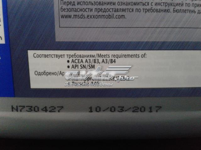 Олива Mobil 153638 ціна, від 55.83 USD