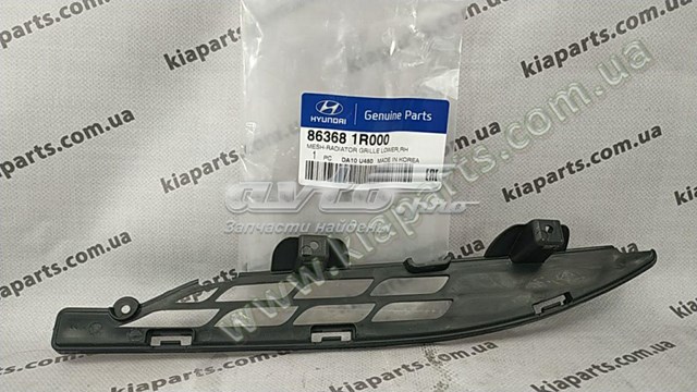 Купити 863681R000 Hyundai/Kia Кронштейн решітки радіатора