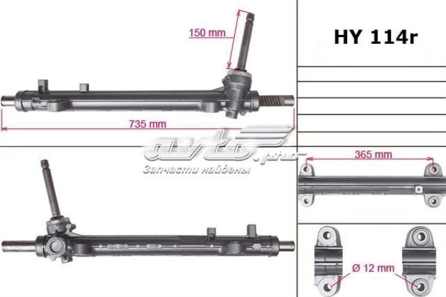 Управління рульове в зборі MSG HY114R ціна, від 118.52 USD
