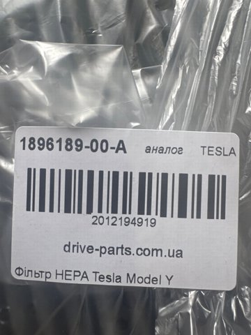  189618900A Tesla