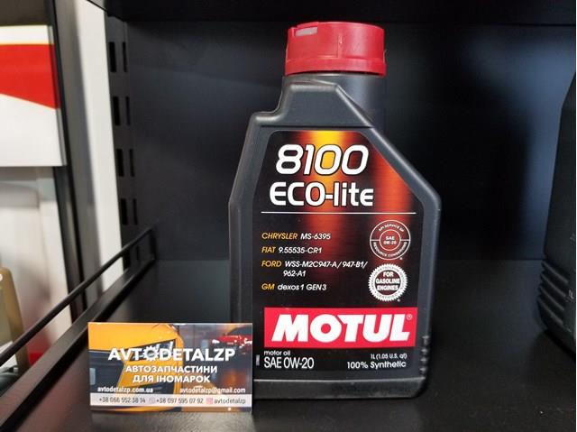 Олива Motul 841111 ціна, від 16.51 USD