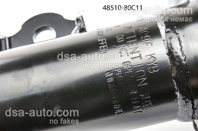 4851080C11 Toyota 