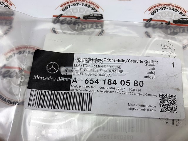 A6541840580 Mercedes Прокладка радіатора масляного