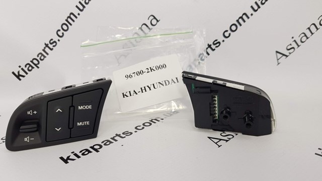 Купити 967002S100SAS Hyundai/Kia 