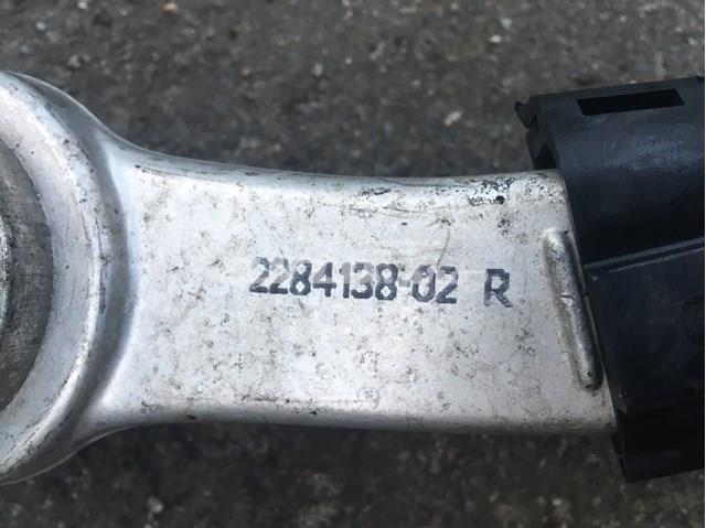 33322284138 BMW Важіль підвіски задній правий