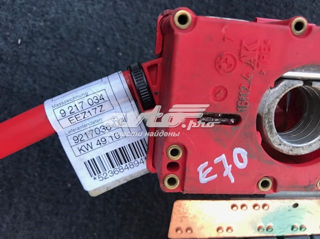 Купити 9217036 BMW Кабель плюсової клеми акумулятора (АКБ)