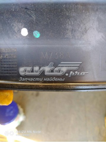 Купити DS7G9Y498A Ford 