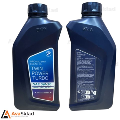 Купити 83215B5A201 BMW Масло