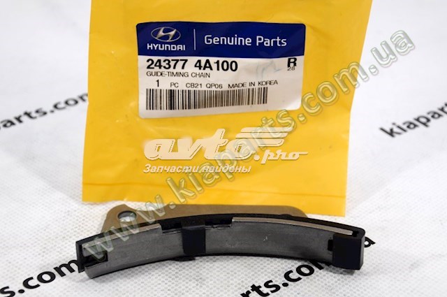 Заспокоювач ланцюга ГРМ Hyundai/Kia 243774A100 ціна, від 31.22 USD