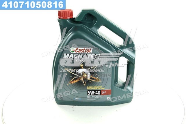 Моторне масло 15A7B9 Castrol