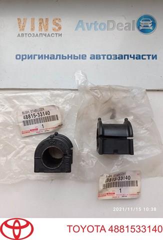 Подушка стабілізатора Toyota 4881533140 ціна, від 4.41 USD