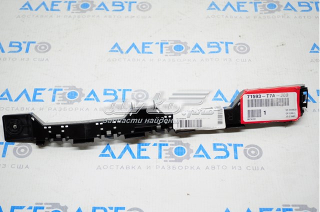 Купити 71593T7AJ00 Honda Направляюча заднього бампера, права