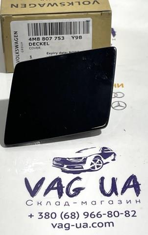 Накладка форсунки омивача фари передньої Signeda PAD99123CAL