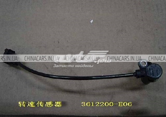 Датчик розподільного вала на Great Wall Hover  CC646