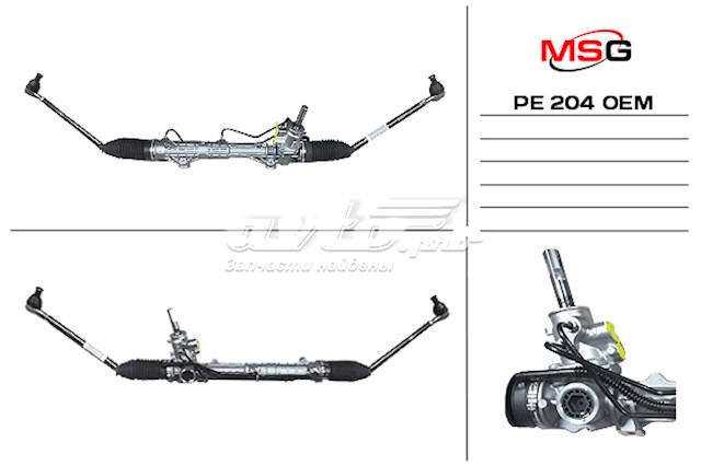 Управління рульове в зборі MSG PE204 ціна, від 176.85 USD