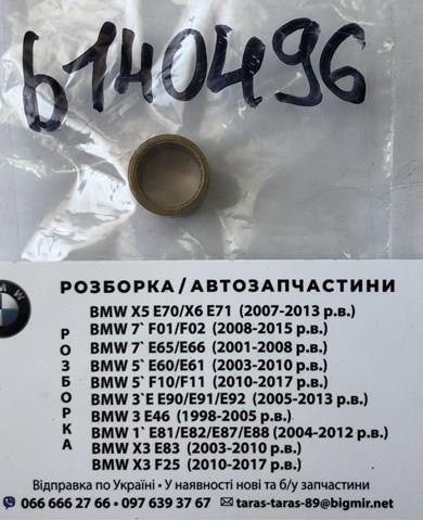 B140496 Cargo Втулки стартера