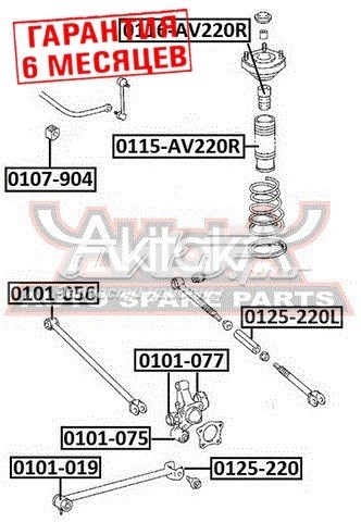 Сайлентблок заднього поздовжнього важеля Akitaka 0101019 ціна, від 3.56 USD