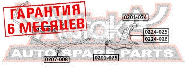 Сайлентблок нижнього важеля передньої підвіски Akitaka 0201075 ціна, від 6.03 USD
