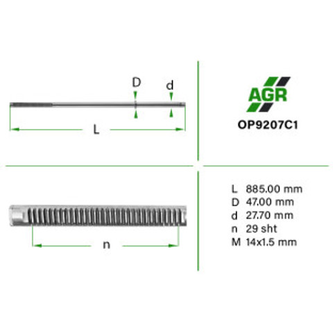 OP9207C1 AGR 
