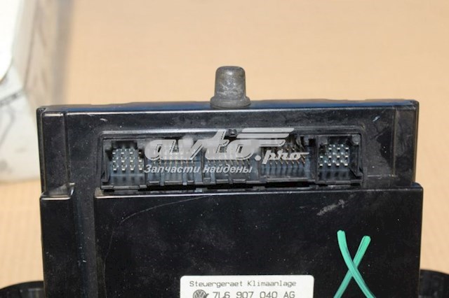7L6907040AM3X1 VAG Механізм управління кондиціонером