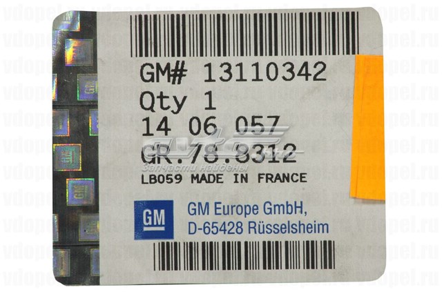 Купити 13110342 General Motors Кріплення бампера