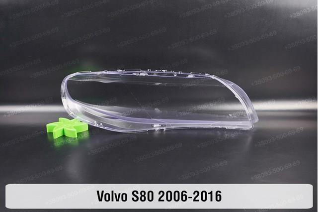 Фари Volvo 31214315 ціна, від 1091.75 USD