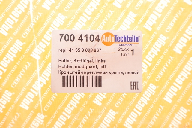 Кронштейн кріплення крила переднього лівого верхній Autotechteile 7004104