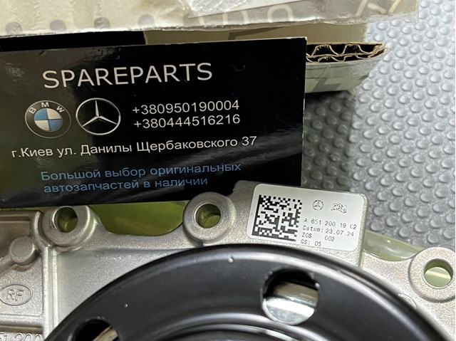 Купити A6512001902 Mercedes Насос охолоджуючої рідини