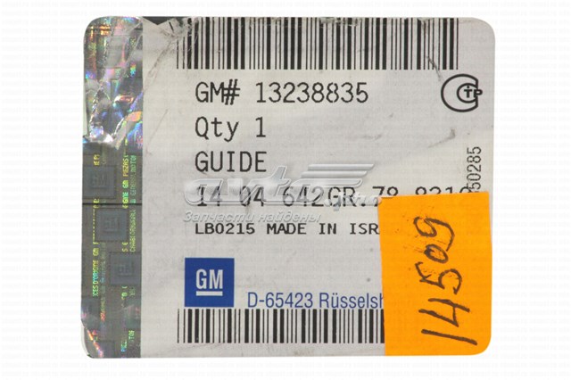Купити 13238835 General Motors 