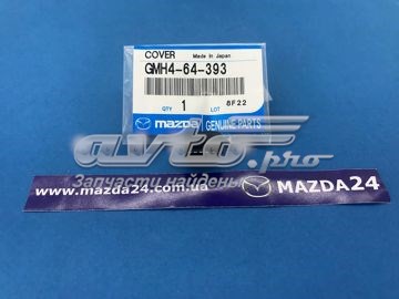 Купити GMH464393 Mazda Заглушка отвору аварійного розблокування селектора АКПП