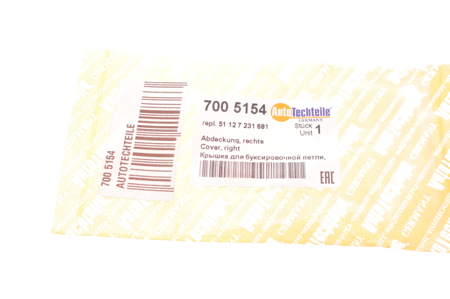 Заглушка бампера буксирувального гака, задня Autotechteile 7005154 ціна, від 8.48 USD