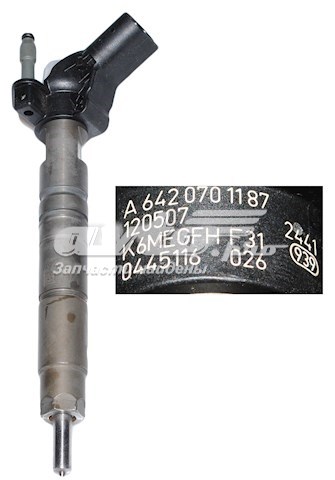 Форсунка паливна Bosch 445116026 ціна, від 118.24 USD
