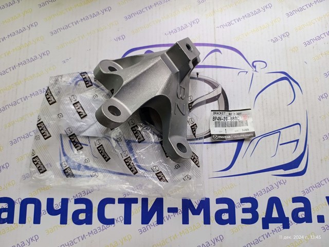 BP4N39080C Mazda 