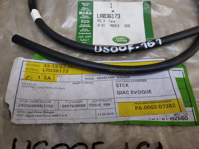 Купити LR036173 Land Rover Шланг омивача фар