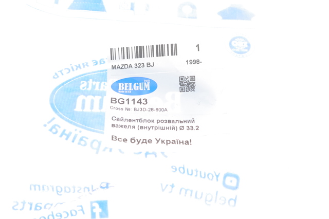  Belgum BG1143
