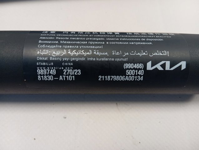 Купити 81840AT101 Hyundai/Kia Амортизатор двері багажника