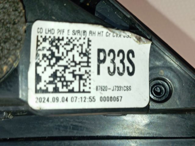 Дзеркало праве 87620J7331 Hyundai/Kia