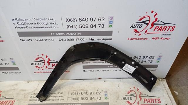 75606K2011 Toyota Розширювач заднього крила, лівий
