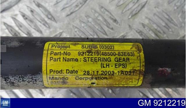 Купити 9212219 Opel 