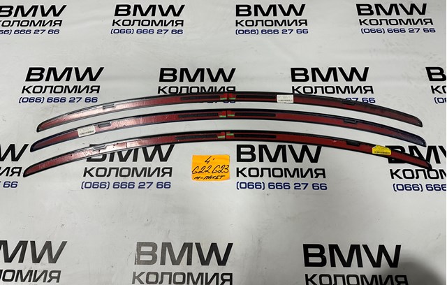  BMW 51628075853