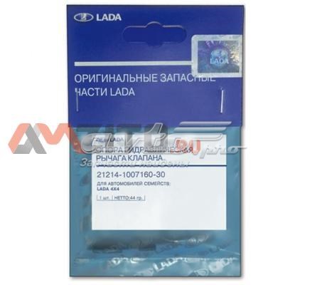 Гідрокомпенсатор 21214100716030 Lada