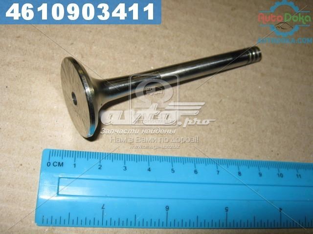Вихлопний клапан AE V94011 ціна, від 7.64 USD